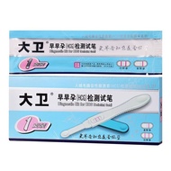LHYC Hormone Test Paper - Gel Gold Method Pen Type for HCG Testing