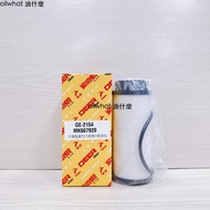 What Oil Feilu CANTER 3.5T 13-LIFT FUSO 4P10 Diesel Core Filter GE-2154