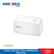 Yuwell เครื่องพ่นยา 405A-COMPRESSING NEBULIZER