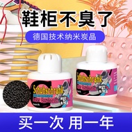 Wardrobe Fragrance Shoe Cabinet Deodorant Deodorant Deodorant Technology Deodorant Carbon Crystal Od