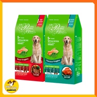 LCB Prime Blue Wellness Dog Food 1.5kg