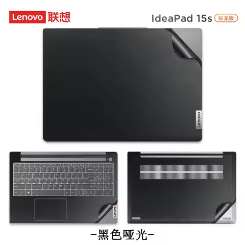 Full Body Laptop Vinyl Decal Cover Sticker Skin For Lenovo Ideapad Slim 3 Slim 5 15 Ideapad 1 15AMN7
