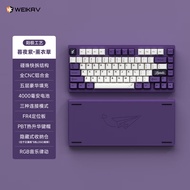 WEIKAV D75 Aluminum Wireless Mechanical Keyboard 75% Hot swappable RGB GASKET Touch Bead Quick Relea