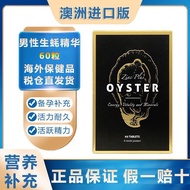 Australia Imported Unichi Unichi Oyster Essence Supplement Zinc Capsule Essence Male Supplement Phys