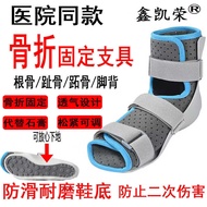 Meatarsal Fracture Support Toe Bone Protective Gear Fixed Support Ankle Sprain Rehabilitation Small 