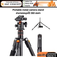 Tripod K&F K234A1+BH-28L portable metal camera stand video (KF09.080V1)