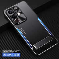 เคส Vivo Y29 4G สำหรับ Vivo Y29 4G【อลูมิเนียมอัลลอยด้าน + TPU + PC เคสโทรศัพท์ กันกระแทก 】