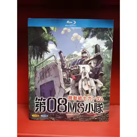 Mobile Suit Gundam 08MS Squad Blu-ray Disc