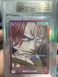 BGS 10 One Piece Shanks Alt Art L Card 紅髮大頭