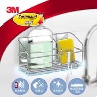 【3M】KITCH40N 無痕金屬防水收納系列-清潔用品瀝水架(美國設計款)