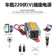 100W Car Inverter 12V to 220V Inverter Car Converter Cigarette Lighter Extension Charger