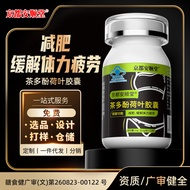Weight Loss Product L-Carnitine Weight Loss Capsules L-Carnitine Tea Polyphenol Lotus Leaf Capsules 