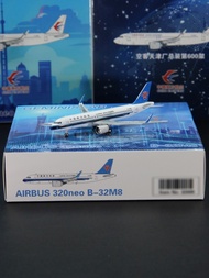 GeminiStar 32009 South Airlines A320neo B-32M8 Alloy Aircraft Model 1/400 Out of Print Car Model