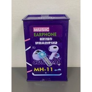 美好MH-11