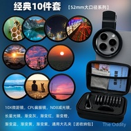 52mm Phone Photography Filters Classic Ten-Piece Set Polarizer Star Filter Gradient Lens Universal