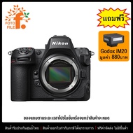 กล้องถ่ายรูป / กล้อง Nikon Z 8 กล้อง รุ่น Nikon Z8 Mirrorless Camera by FOTOFILE รับประกันศูนย์ไทย