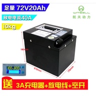Manufacturer Supply 48V60V Electric Tricycle Takeaway Truck Express Truck Lithium Battery 72V Electr