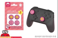 全新 包郵 只限郵 任天堂 joycon pro 手制 switch oled搖桿帽 ns遊戲機 按鍵帽 星之卡比