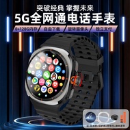 Binger New Style Multifunctional Smart Watch Rotating Camera 5G Card Download APP Free Download GPS