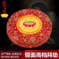 Meditation Kneeling Mat Household Mat Kneeling Mat Meditation Futon Lotus f Mat Zen Mat Kneeling Mat