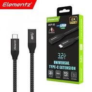 Elementz - UCF-32 USB 3.2 Type C 延長線 60cm