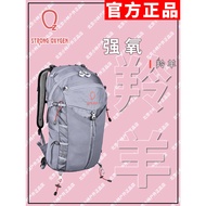 Gazelle Strong Oxygen Outdoor Climbing Bag Antelope 26L 36L Backpack Hiking Leisure Men Women Travel