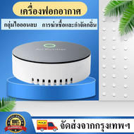 เครื่องฟอกอากาศสำหรับรถยนต์, เครื่องฟอกอากาศแบบพกพา (อินเตอร์เฟซ USB-Type-C) เครื่องกำจัดการปล่อยประจุลบกำจัดกลิ่นในครัวเรือนและรถ