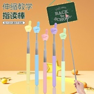 [Taiwan Shipment] Baton Retractable Finger Reading Point Children Hand
