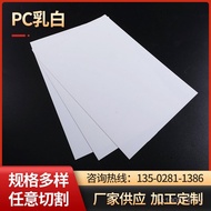 Board White PVC pvc Board Light Writing Board Writeable Sassafras Environmentally Friendly Writing B