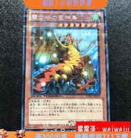 現貨遊戲王霞之谷的巨神鳥DT04-JP029 DTC2 R 銀字  露天市集  全臺最大的網路購物市集