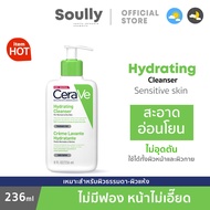 CERAVE SA Smoothing Cleanser โฟมล้างหน้า โฟมล้างหน้าสําหรับคนเป็นสิว Cerave Cleanser 236ml