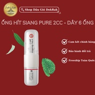 [Pack Of 6] Siang Pure Inhaler Formula II Nasal Decongestant Inhaler Thai Standard Red Old Man 2cc T