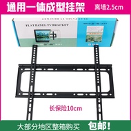 Universal LCD TV Mount Integrated Stand 19-27-32-42-47-52-55-60-70-75Inch