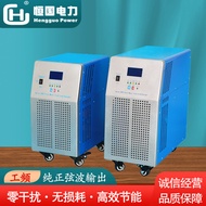 Household Inverter DC48V/5000W Solar Inverter DC48VUPS Power Supply