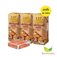 [ยกลัง 36 กล่อง] 137 Degrees นมอัลมอนด์ สูตรดั้งเดิม ขนาด 180 มล. (03590-36)