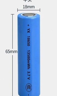 18650鋰電池 連充電器