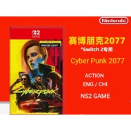 NEW NINTENDO SWITCH 2 CYBER PUNK 2077 GAME CARD CARTRIDGE