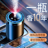 Aroma Diffuser Smart Diffuser Aroma Diffuser Essential Oil Car Aroma Diffuser Starry Sky Top Wholesa