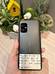 二手機 ➫ 華碩 ZENFONE 8     8+128G 安桌系列  黑色