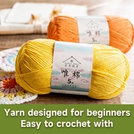 [SG STOCK] (Whole sale +10 $4.7) 100g Susan Family 5ply Cotton & Acrylic yarn crochet knit | susu 5p