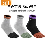 361°Sports FiveToed Socks Men's AntiSlip WearResistant Hiking Hiking Socks Casual Sports Socks Comfo