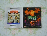 VCD 2隻-猛鬼差館(樂貿版) x 猛鬼學堂(鉅星版) - 張學友 許冠英 樓南光 陳家齊 左頌昇 司馬燕 胡楓 林憶蓮 劉美君 伊雷 陳輝虹主演 劉鎮偉導演 王家衛 劉鎮偉 黃炳耀編劇