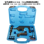 BMW Mini N12 N13 N14 N16 N18 Peugeot 16T เครื่องยนต์ DS ชุดเครื่องมือซ่อมไทม์มิ่งพิเศษ คู่มือซ่อม เก