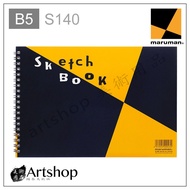 [Artshop Art Supplies] Japan maruman S140 Classic Sketchbook (B5) Circle Pack 24 Pcs