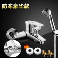 Full copper mixing valve hot and cold faucet faucet bathtub triple faucet shower head set