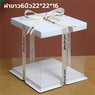 ☀️ส่งฟรี☀️  กล่องเค้กใสทรงสูง ฐานสีขาว (ไม่รวมรีบบิ้น) กล่องเค้ก กล่องตุ๊กตา กล่องเค้กบาร์บี้ กล่องขันหมาก กล่องเค้กตุ๊กตา