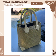 สินค้าเข้าแบบใหม่ !! กระจูดสาน กระเป๋าสาน krajood bag thai handmade งานจักสานผลิตภัณฑ์ชุมชน otop วัสดุธรรมชาติ ส่งตรงจากแหล่งผลิต #กระจูด #กระเป๋า