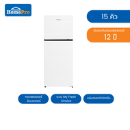 HISENSE ตู้เย็น 2 ประตู RT549N4TWU 15 คิว กระจกขาว