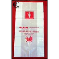100PCS DISPOSABLE SANITARY BAG HOTEL/HOMESTAY/AIRBNB