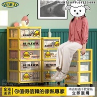 (Wbbuy)塑膠收納櫃 儲物櫃 抽屜櫃 玩具櫃 收納箱盒 多層雜物櫃 層櫃 包送貨
